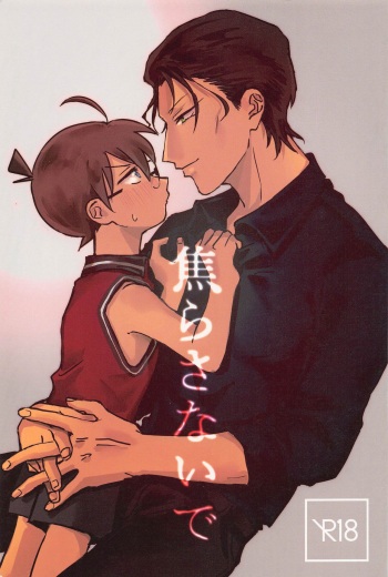 Jirasanaide cover