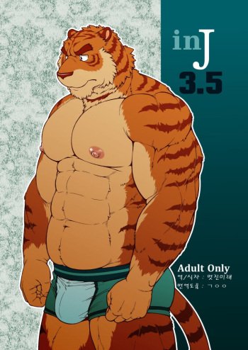 in J 3.5 cover