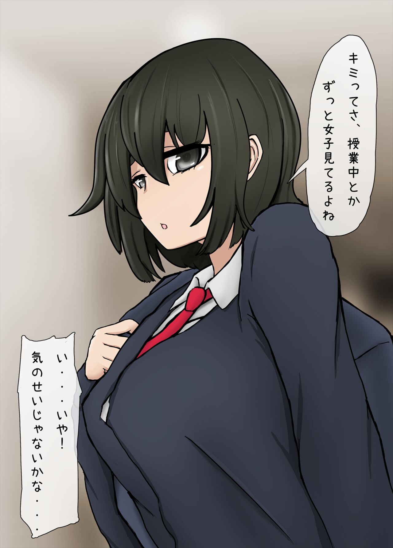 同世代の女子達から靴下で 搾精されるようになってしまいました。 page 3 full