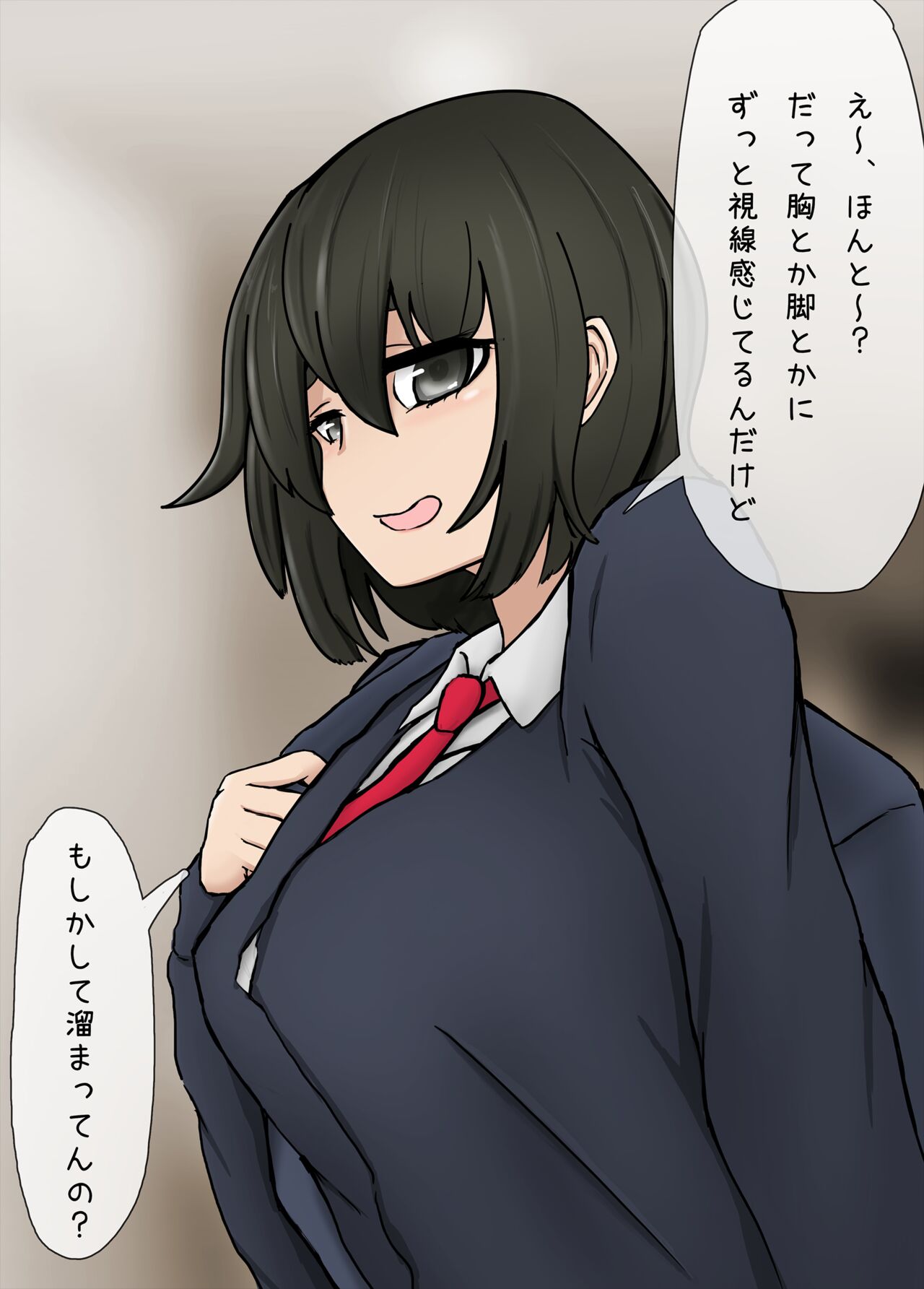 同世代の女子達から靴下で 搾精されるようになってしまいました。 page 4 full