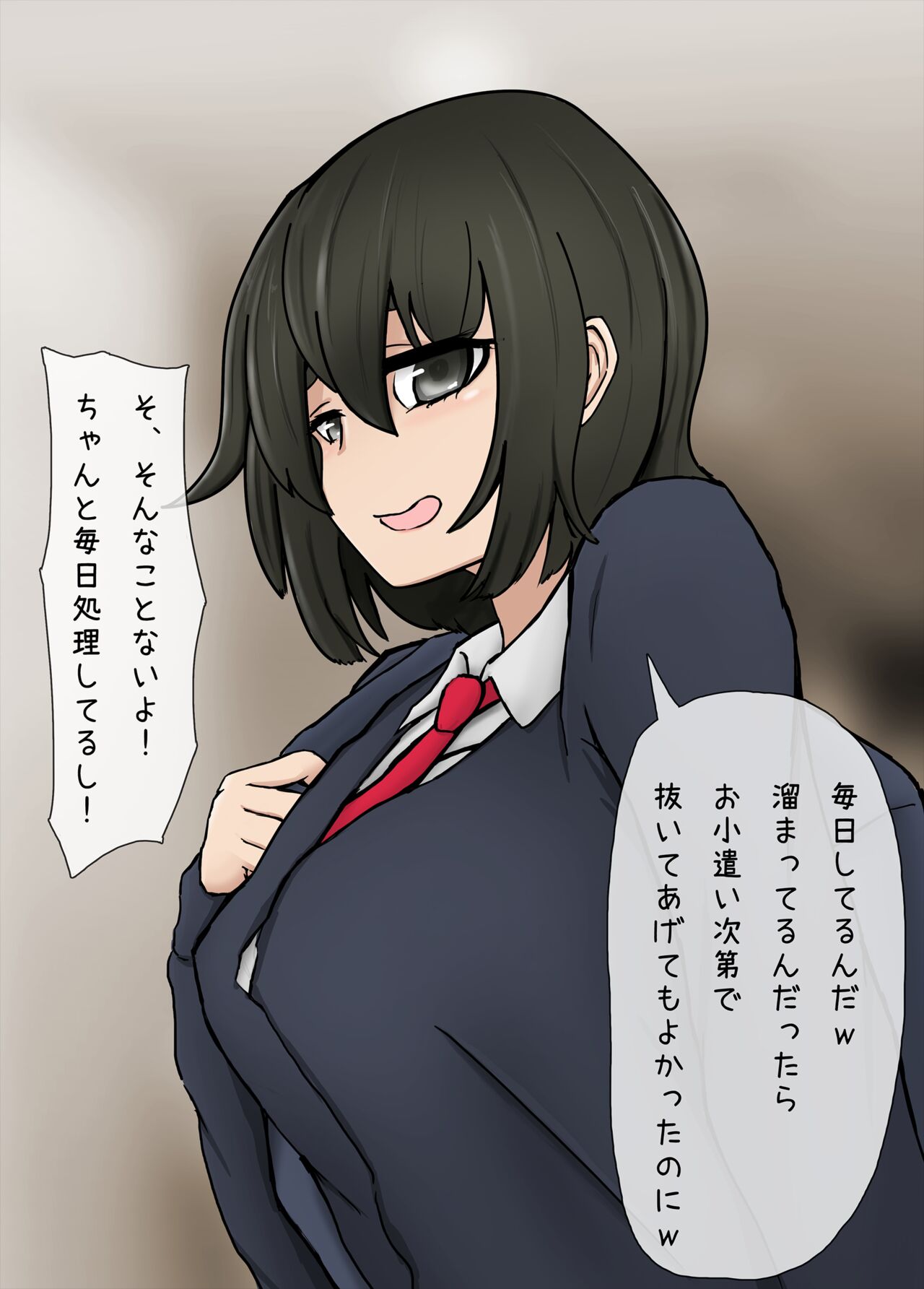 同世代の女子達から靴下で 搾精されるようになってしまいました。 page 5 full