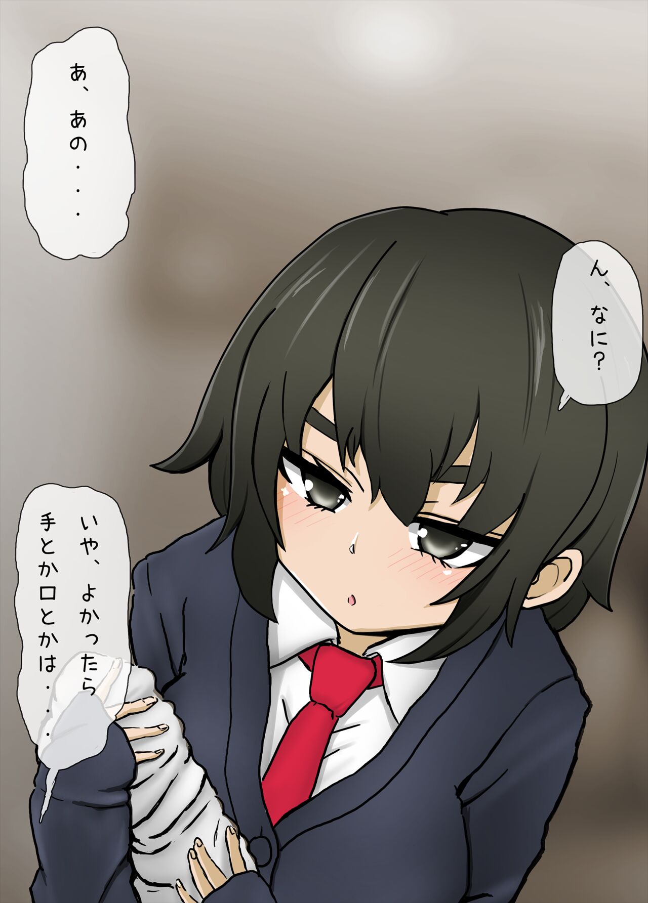 同世代の女子達から靴下で 搾精されるようになってしまいました。 page 8 full