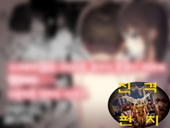 Kanojo ni M Muke Video ga Bareta node, Amaama ni Ijimete Morau Hanashi cover
