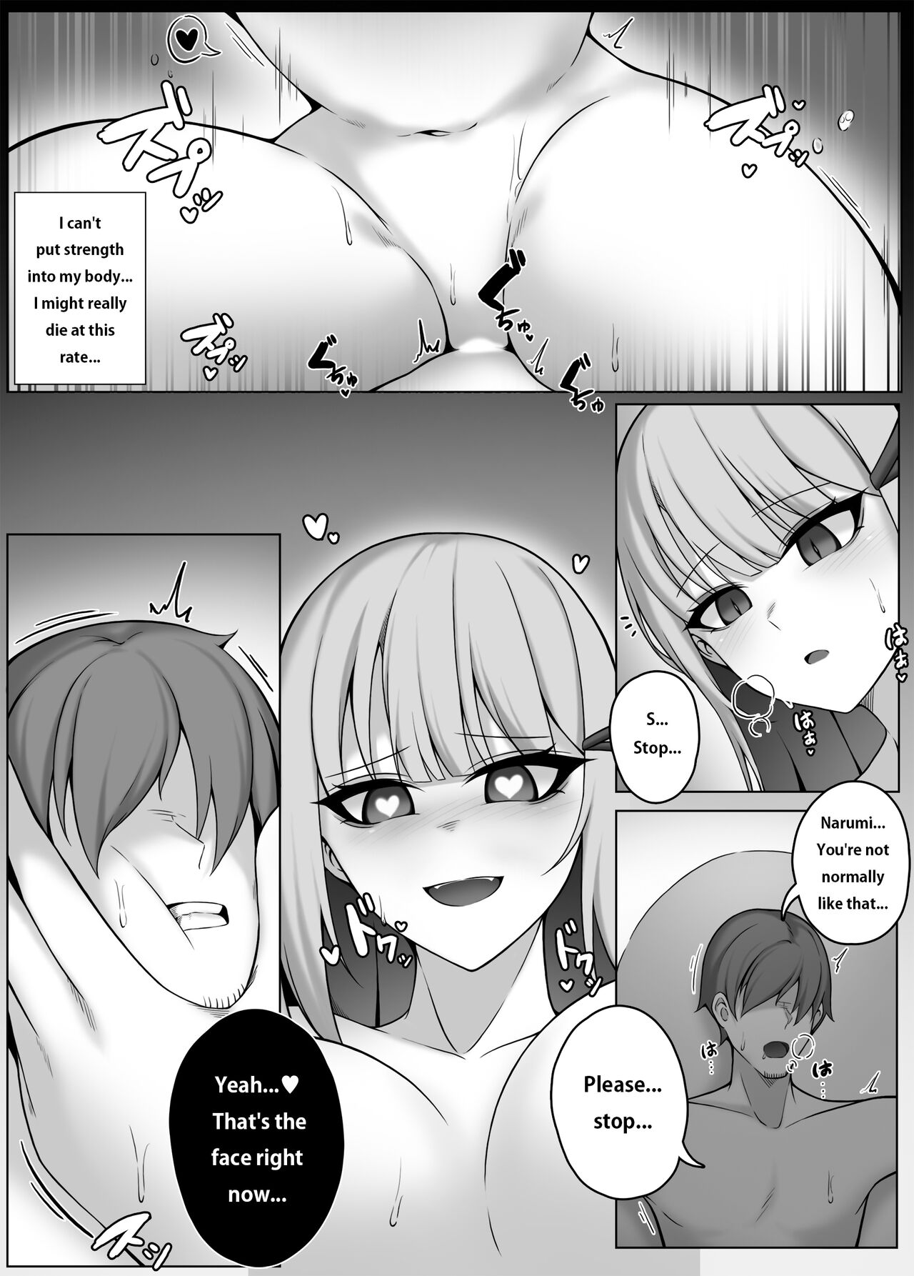 Succubus-Lesson page 9 full