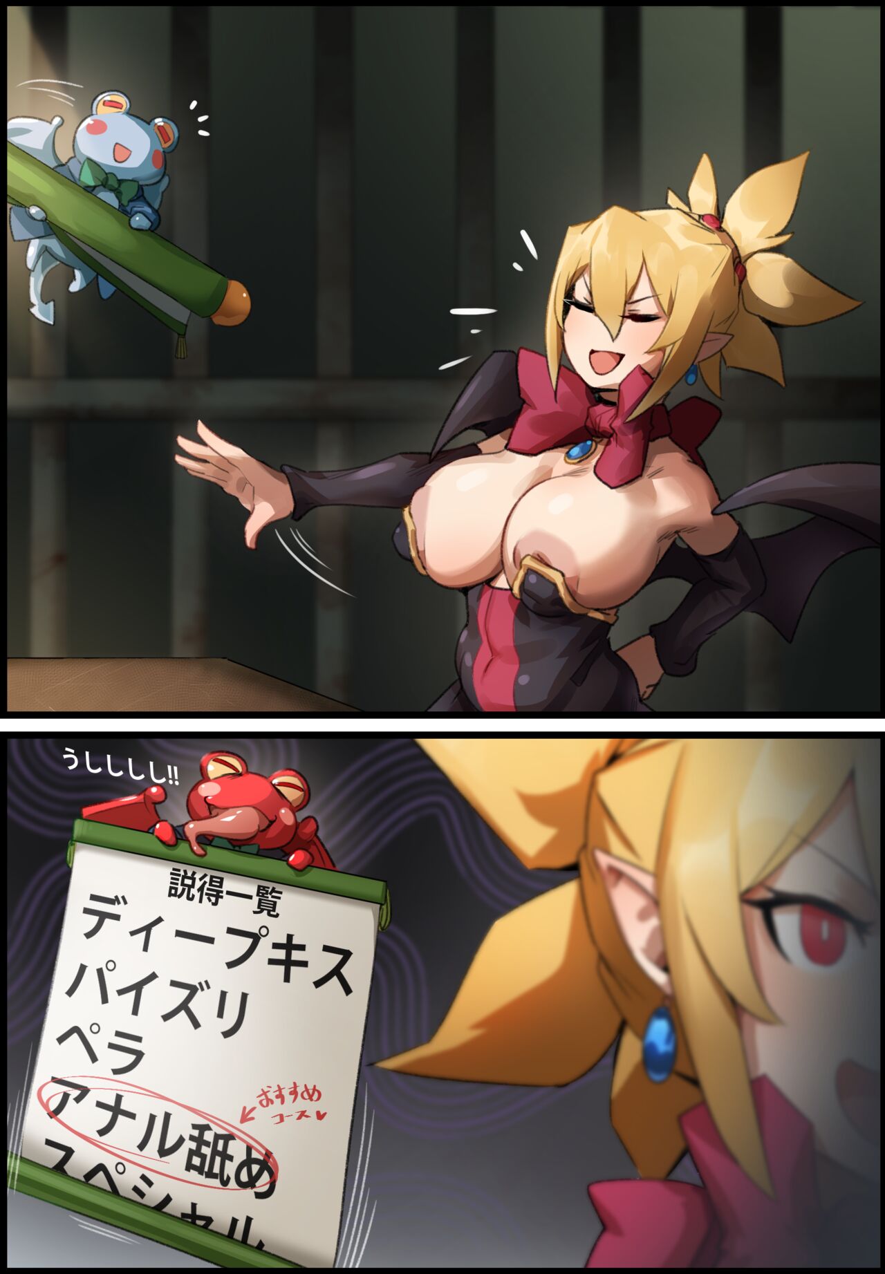 Rozalin . Settoku page 9 full