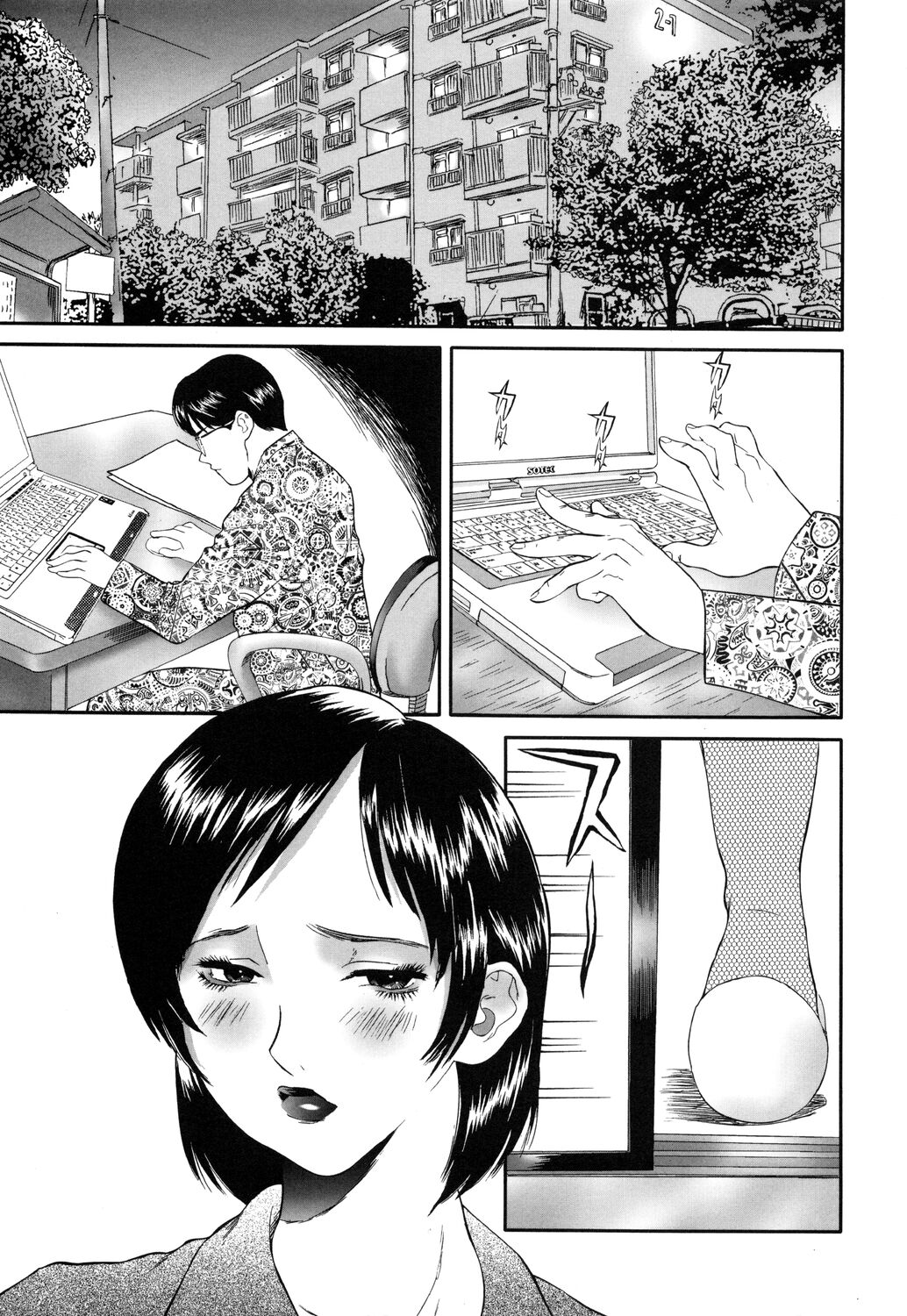 Apart zuma Ryouko page 4 full