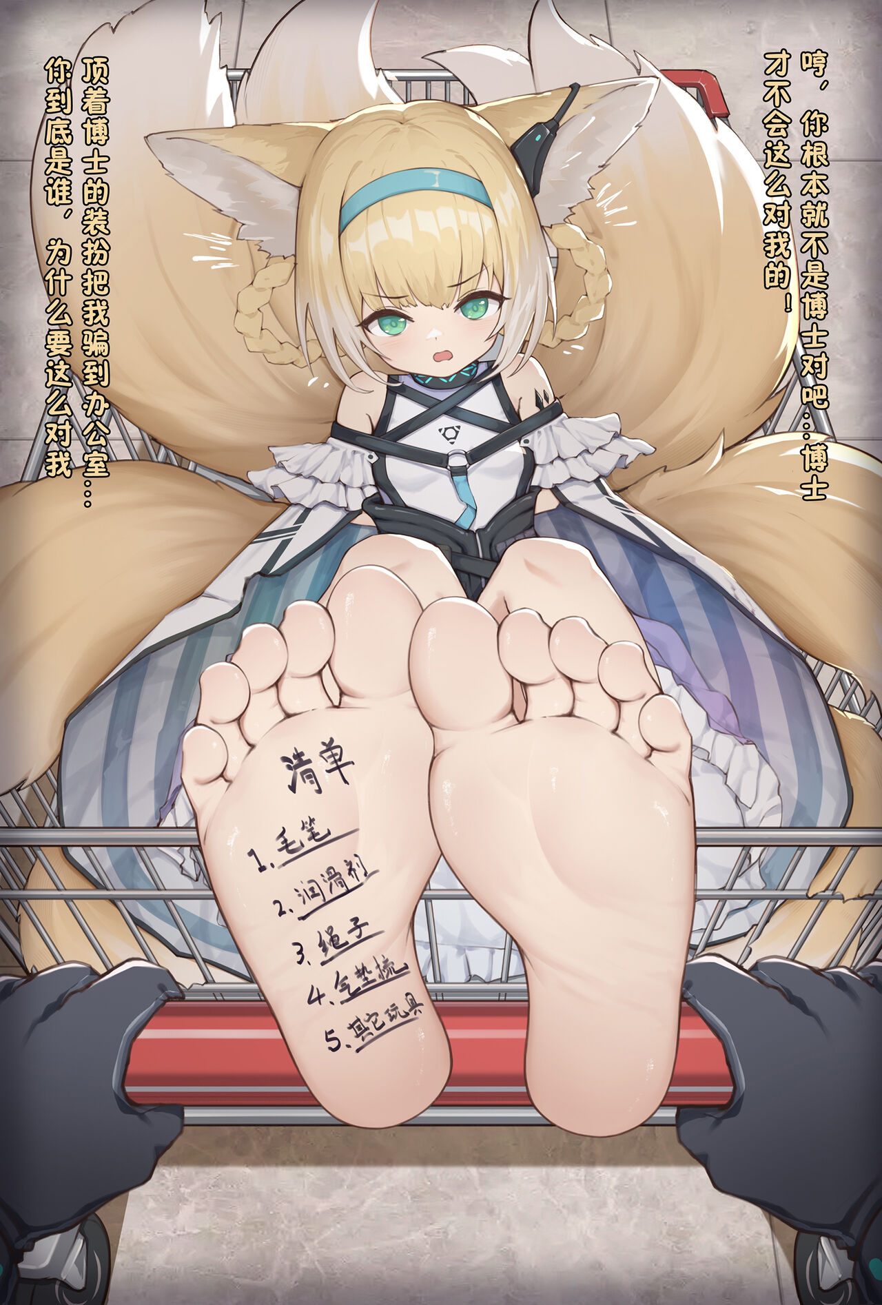 ●PIXIV● 橘子 page 10 full