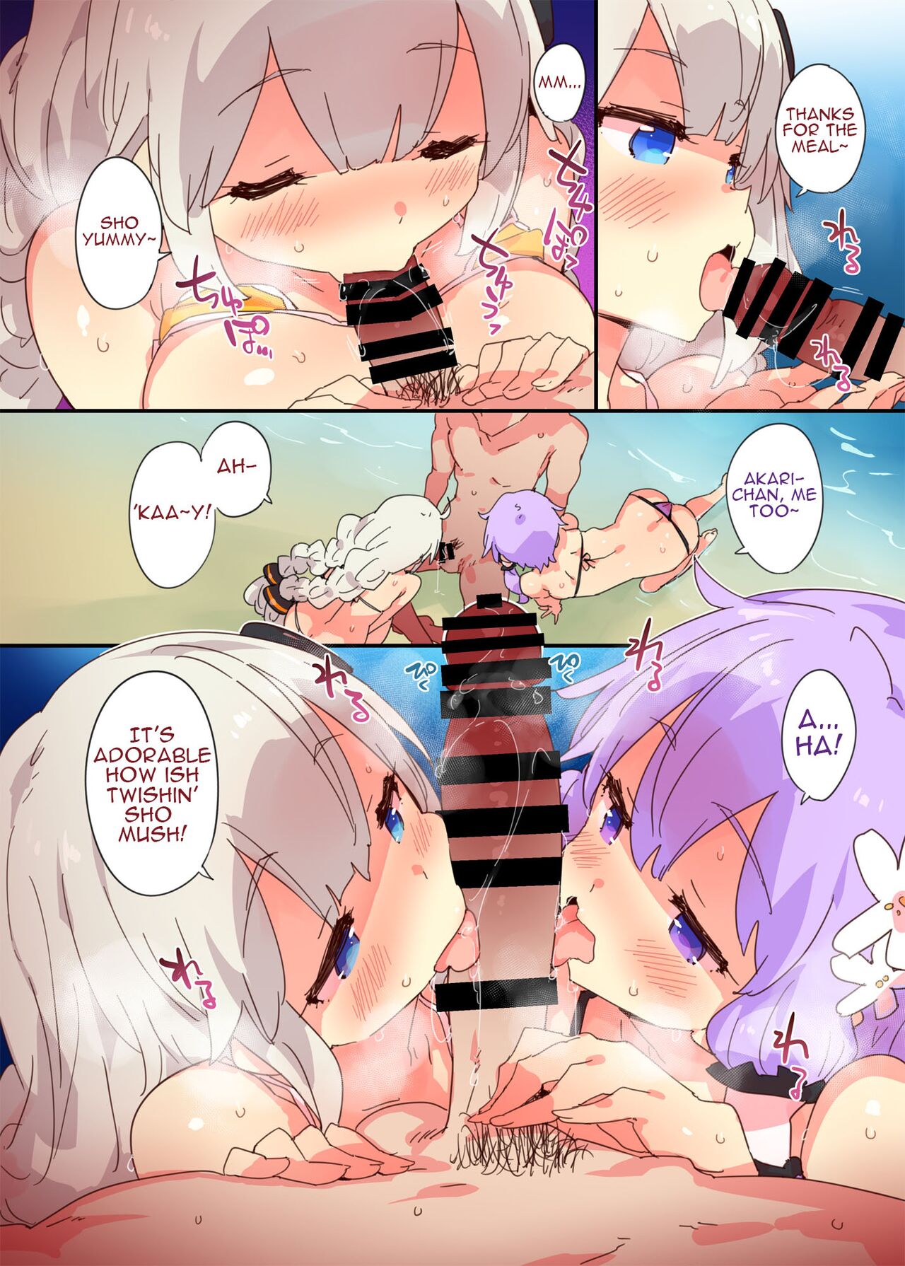 Yukari Akari to Sugosu Digital Echi Echi Natsu Kuukan | Getting Lewd With Yukari and Akari Under The Summer sky page 10 full
