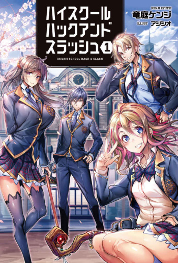 High School Hack and Slash Vol. 01 cover