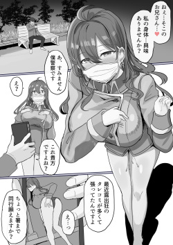 Roshutsukyou