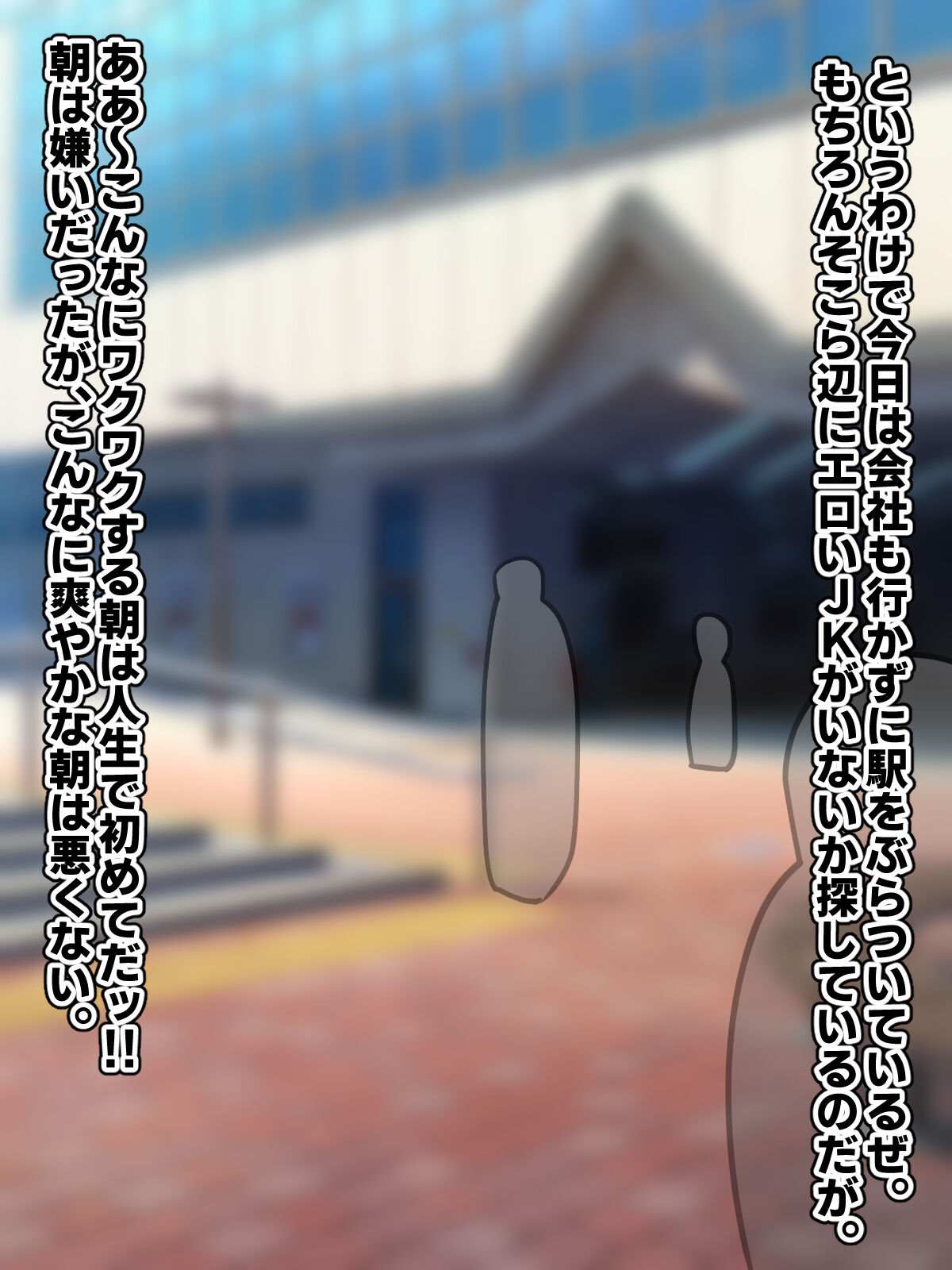 The story of using hypnosis to make a JK around here into a meat urinal page 3 full
