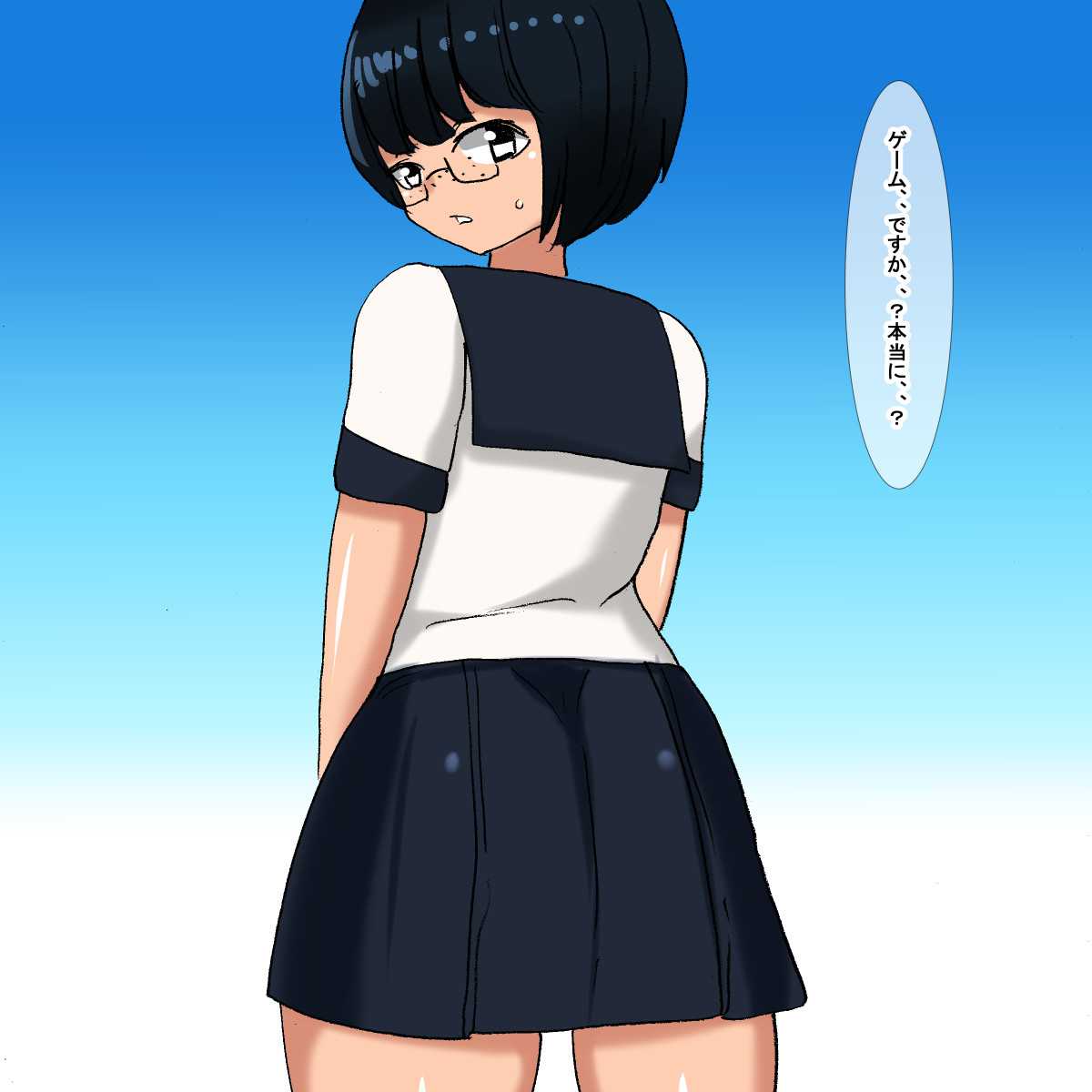 1ay Jimi Otaku Nekura Megane Gakusei page 10 full
