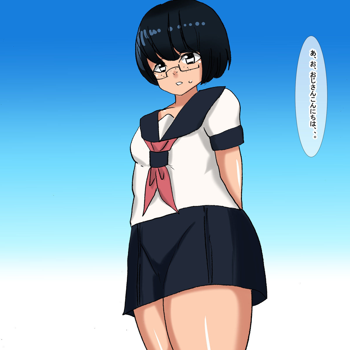 1ay Jimi Otaku Nekura Megane Gakusei page 4 full
