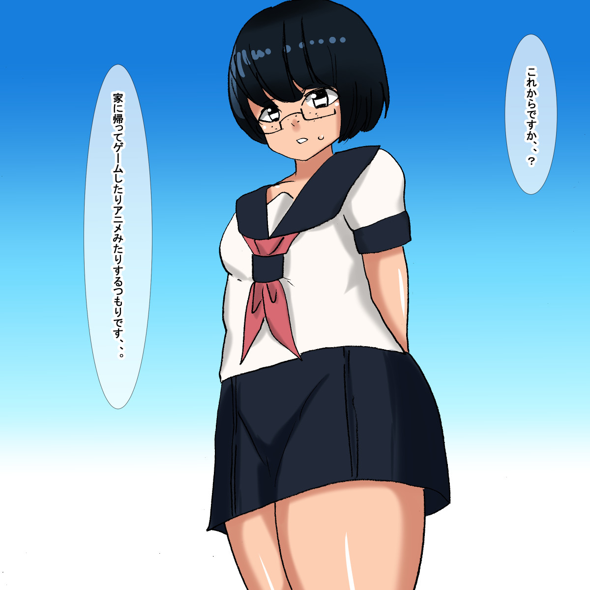 1ay Jimi Otaku Nekura Megane Gakusei page 6 full