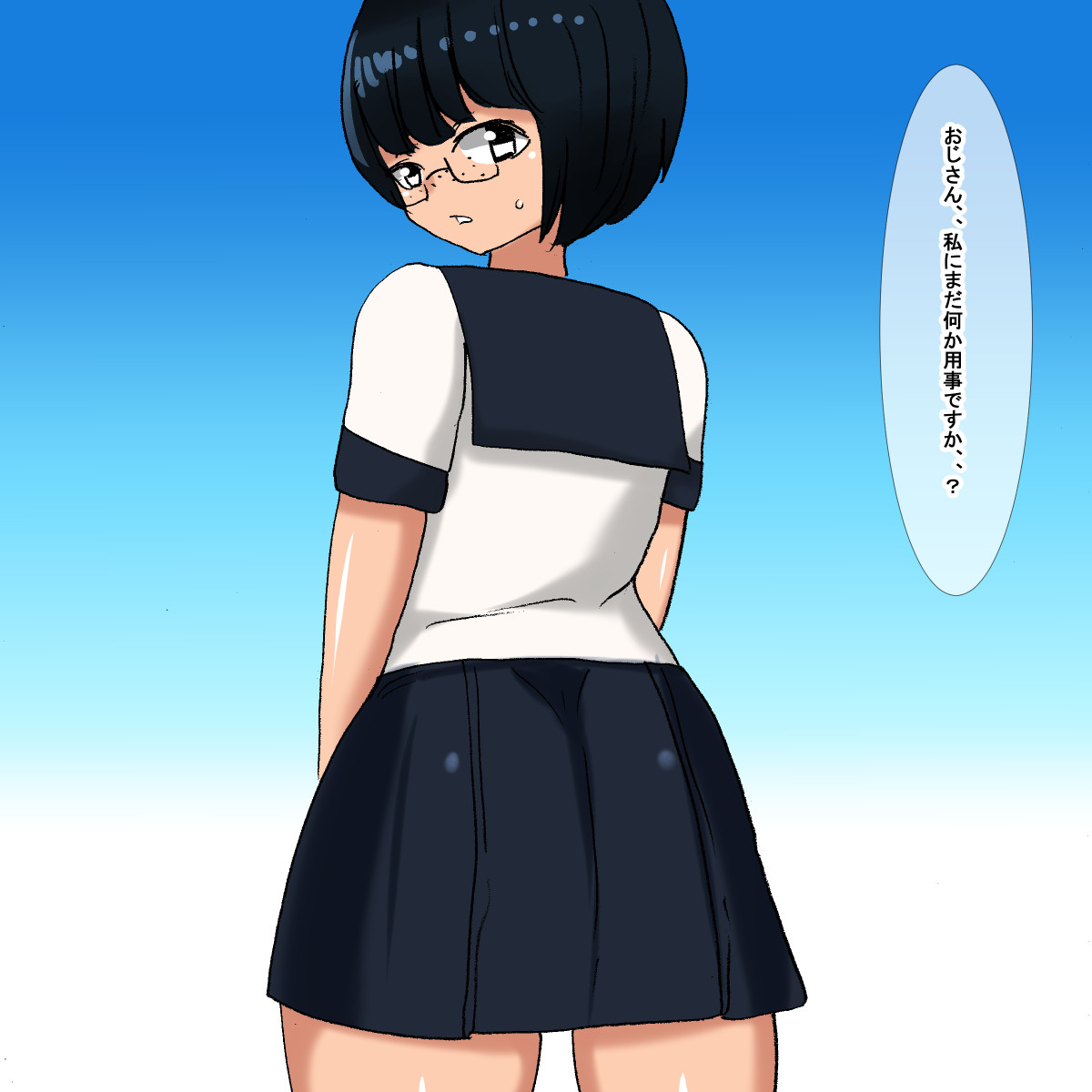 1ay Jimi Otaku Nekura Megane Gakusei page 8 full