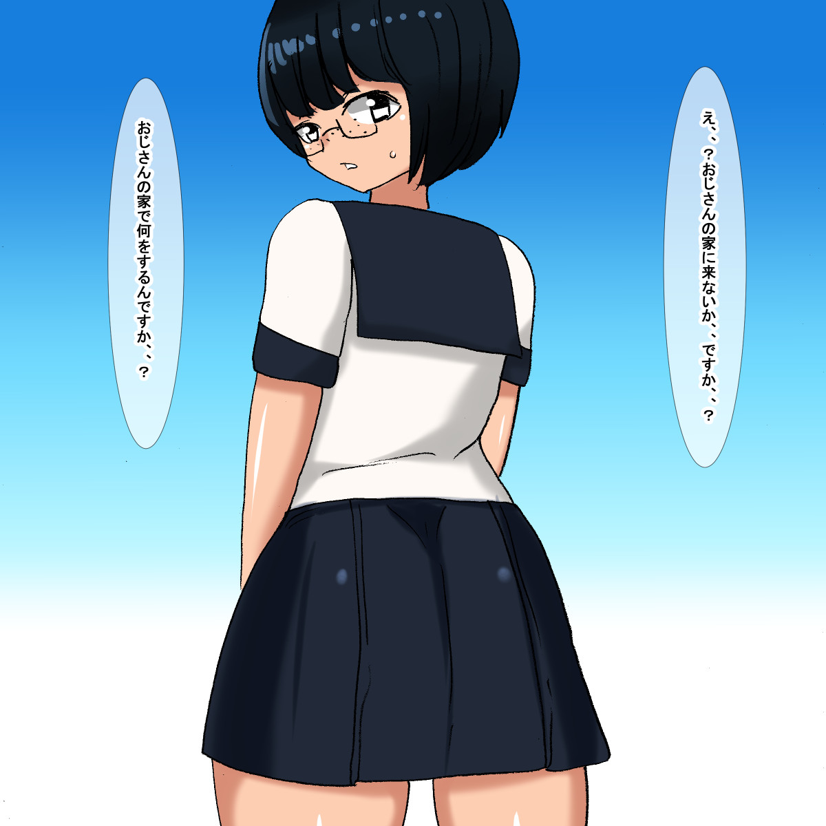 1ay Jimi Otaku Nekura Megane Gakusei page 9 full