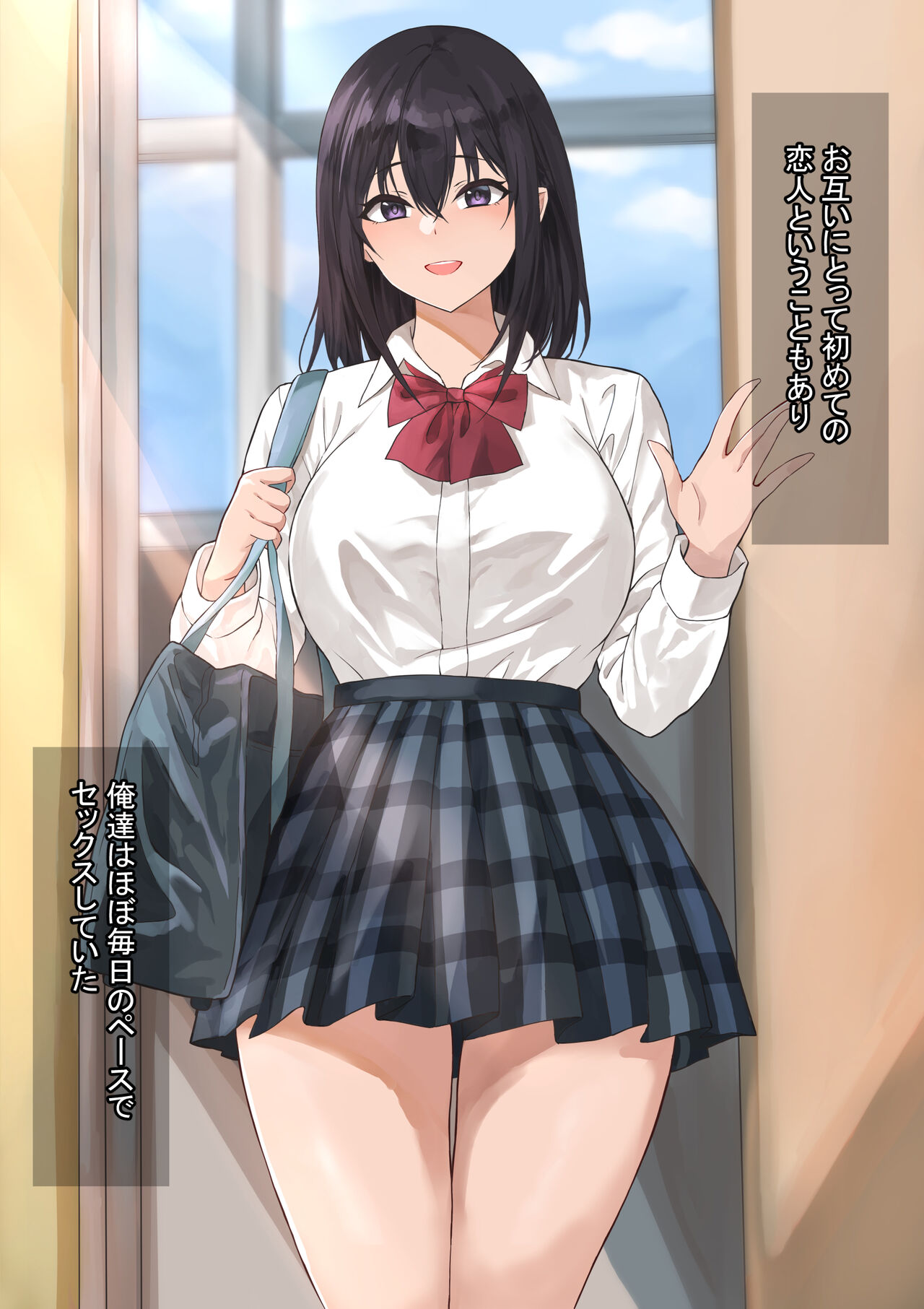 Sono Yuuwaku ni Kanojo wa Aragaenai ~Kareshi Mochi JK ga Furyou ni Netorareru Hanashi~ page 3 full
