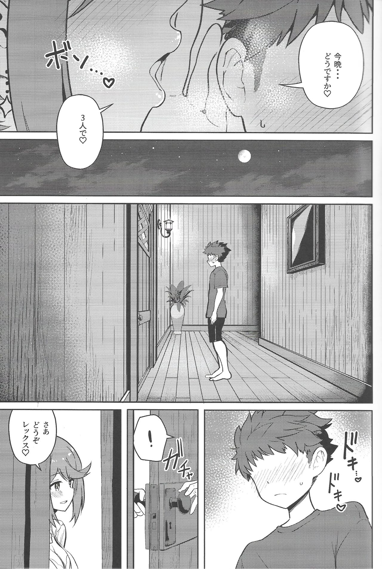 Hikari and Homura want to have sex page 6 full