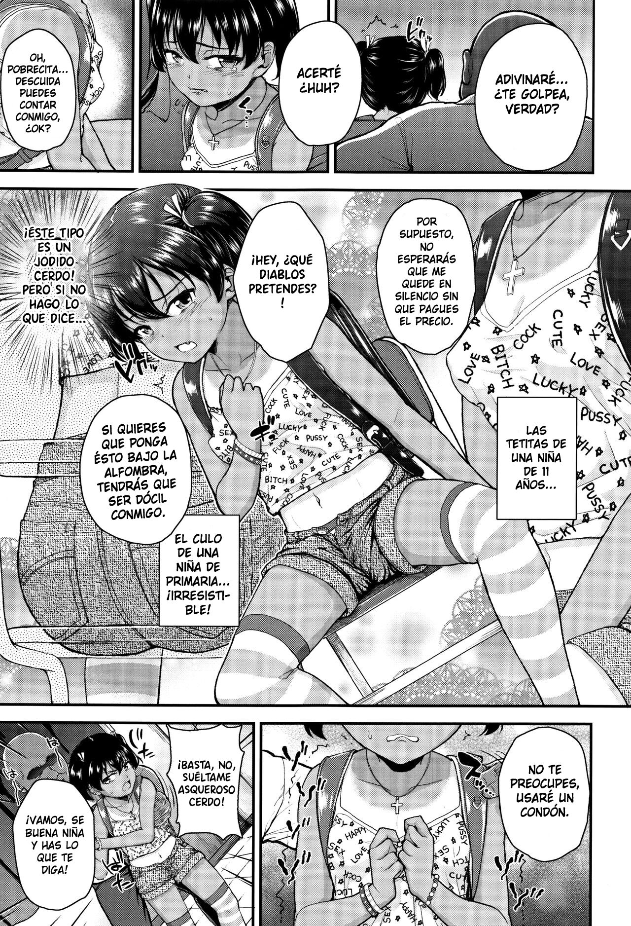 Tsungire + Tsungire After page 4 full