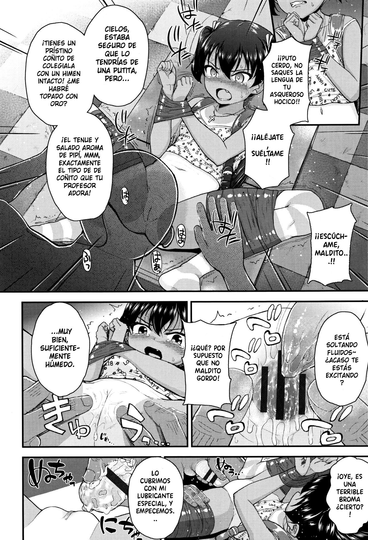 Tsungire + Tsungire After page 5 full