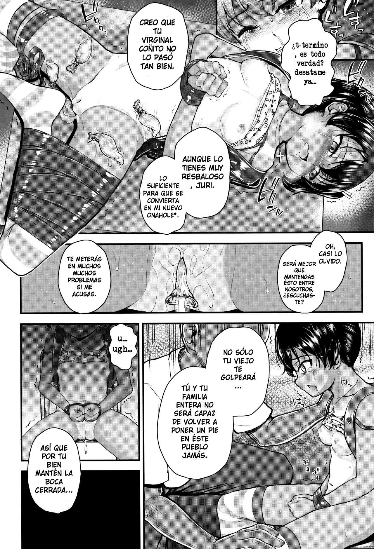 Tsungire + Tsungire After page 7 full