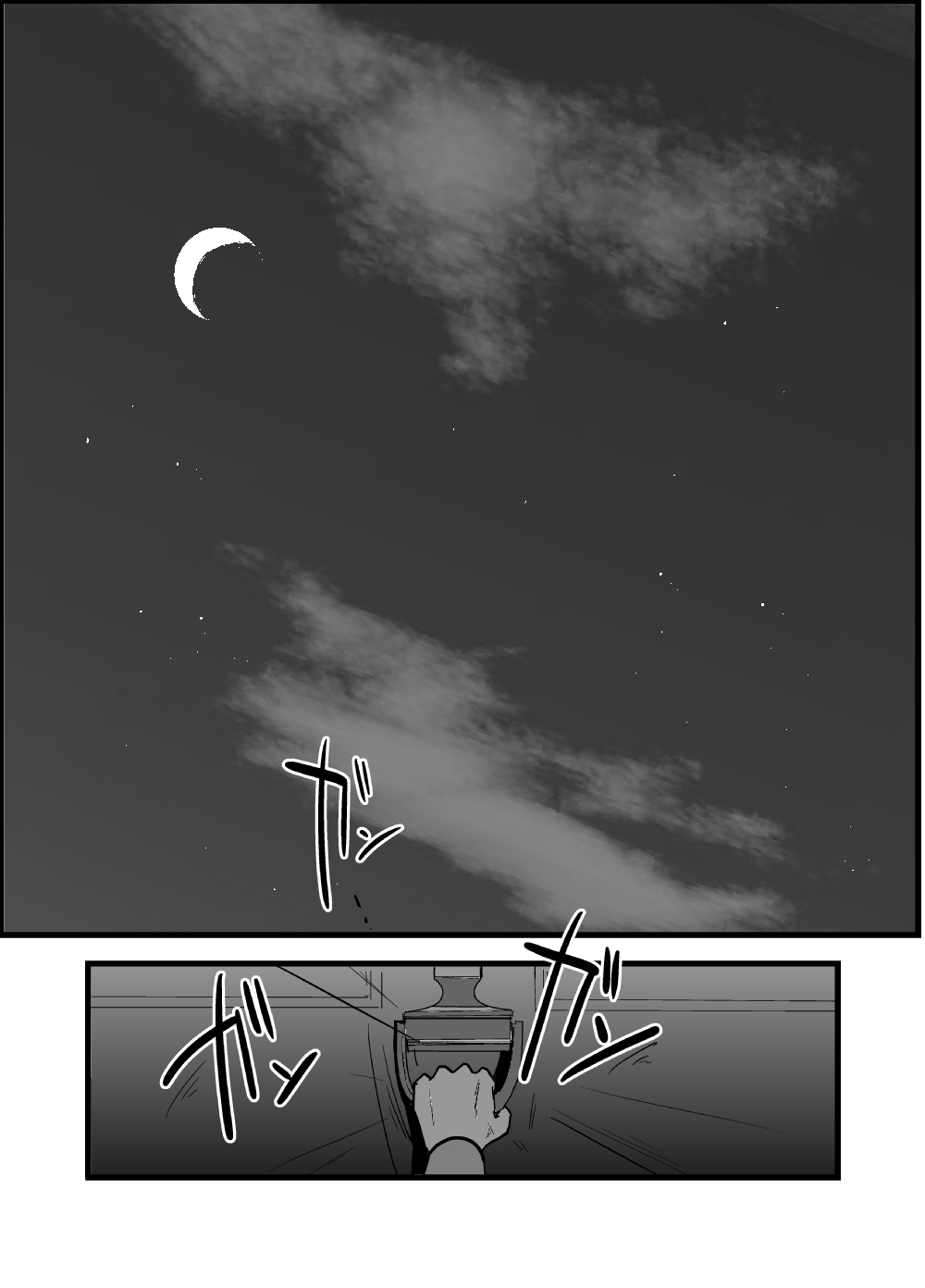 WHIM page 4 full
