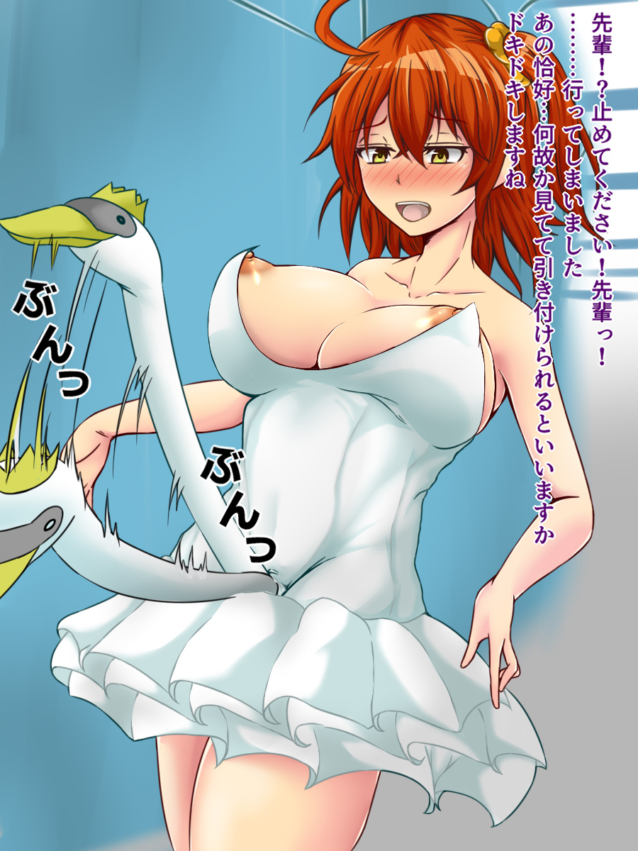ペニスワン page 3 full