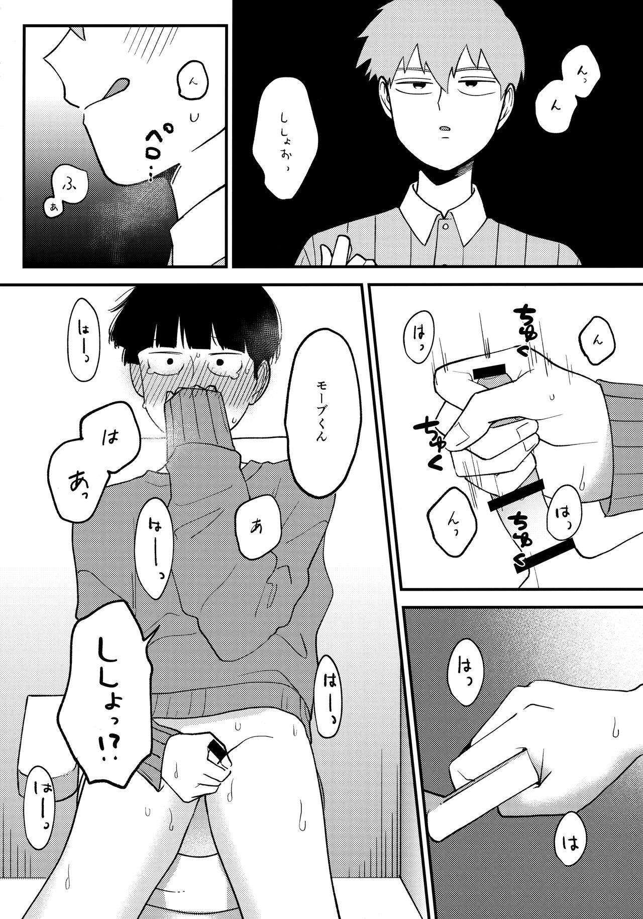 x14 page 10 full