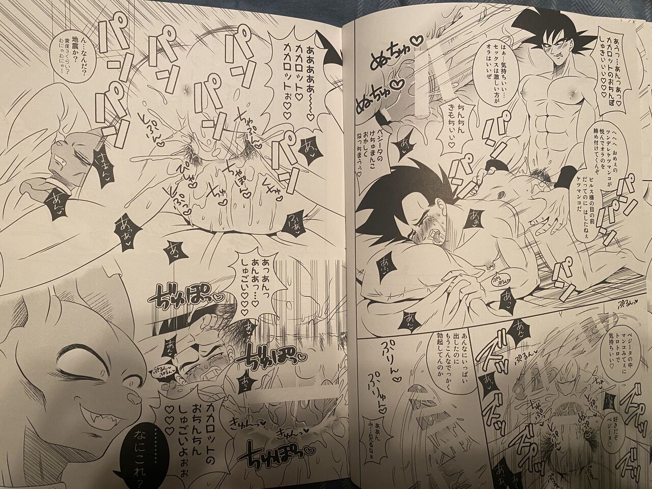 Vegeta x goku page 3 full