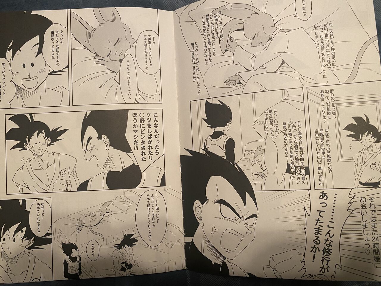 Vegeta x goku page 9 full