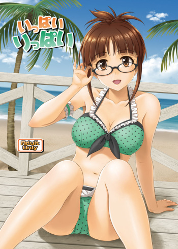 Ippai Rippai cover