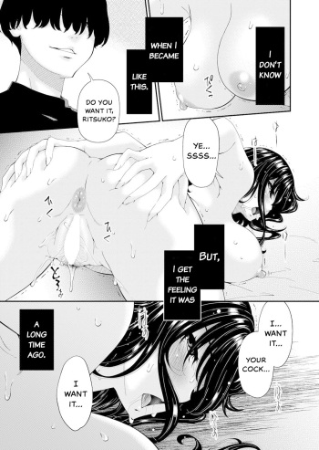Saiin Kazoku Ch. 1 cover