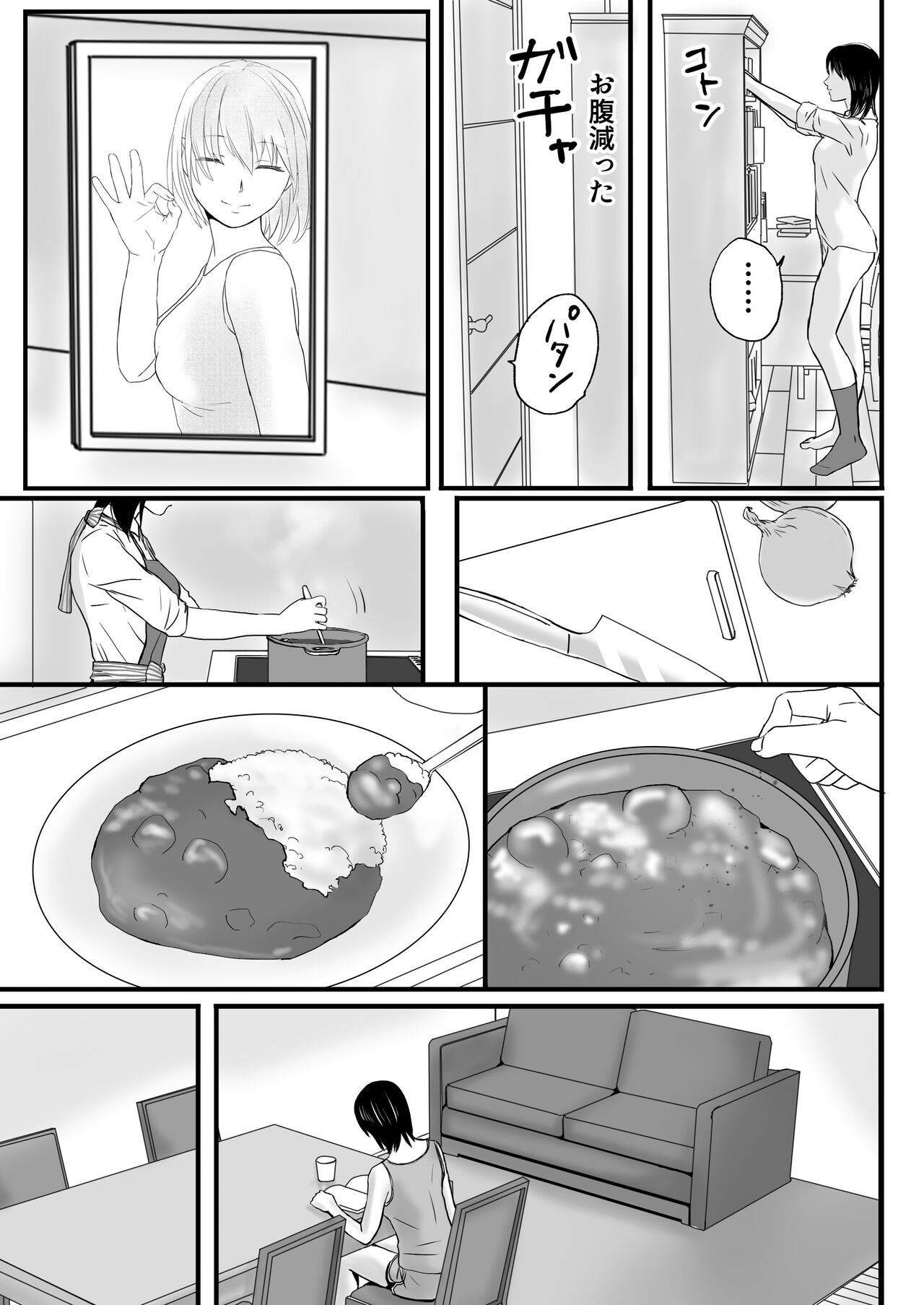 父の部下は私を裸にして夜な夜な背徳セックスを楽しむ page 7 full