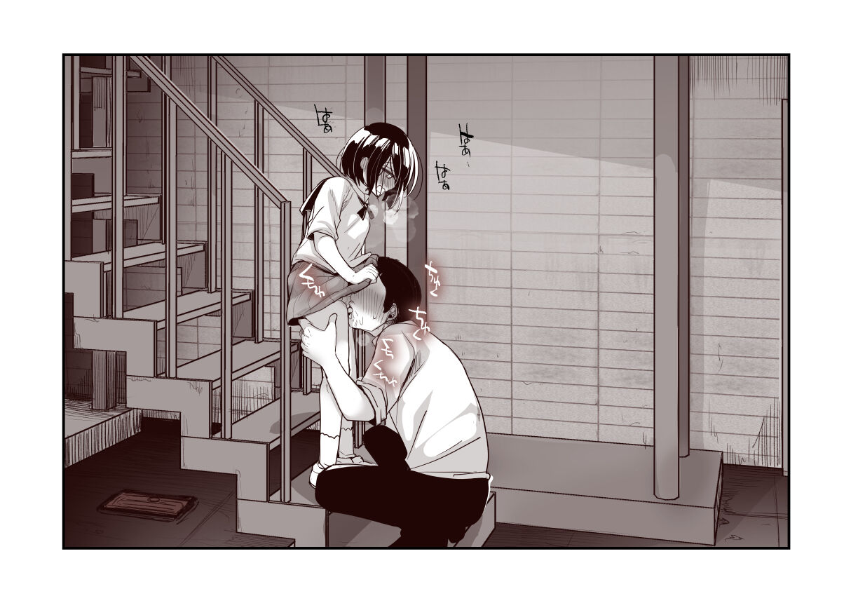 Rojiura Enkou Shoujo Sanninme 1~18 page 5 full