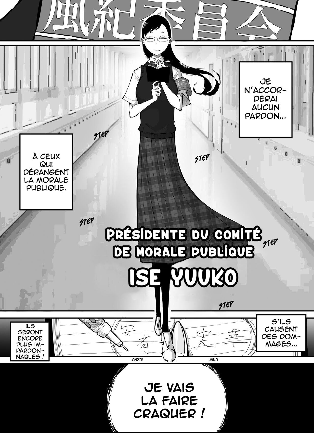 Sparta Sensei ga Oshiego no Bitch Gal ni Ecchi na Koto Sareru Hanashi 3 | L’histoire D’une Enseignante Sévère Qui Se Fait Baiser Par Sa Salope D’étudiante Gyaru page 4 full