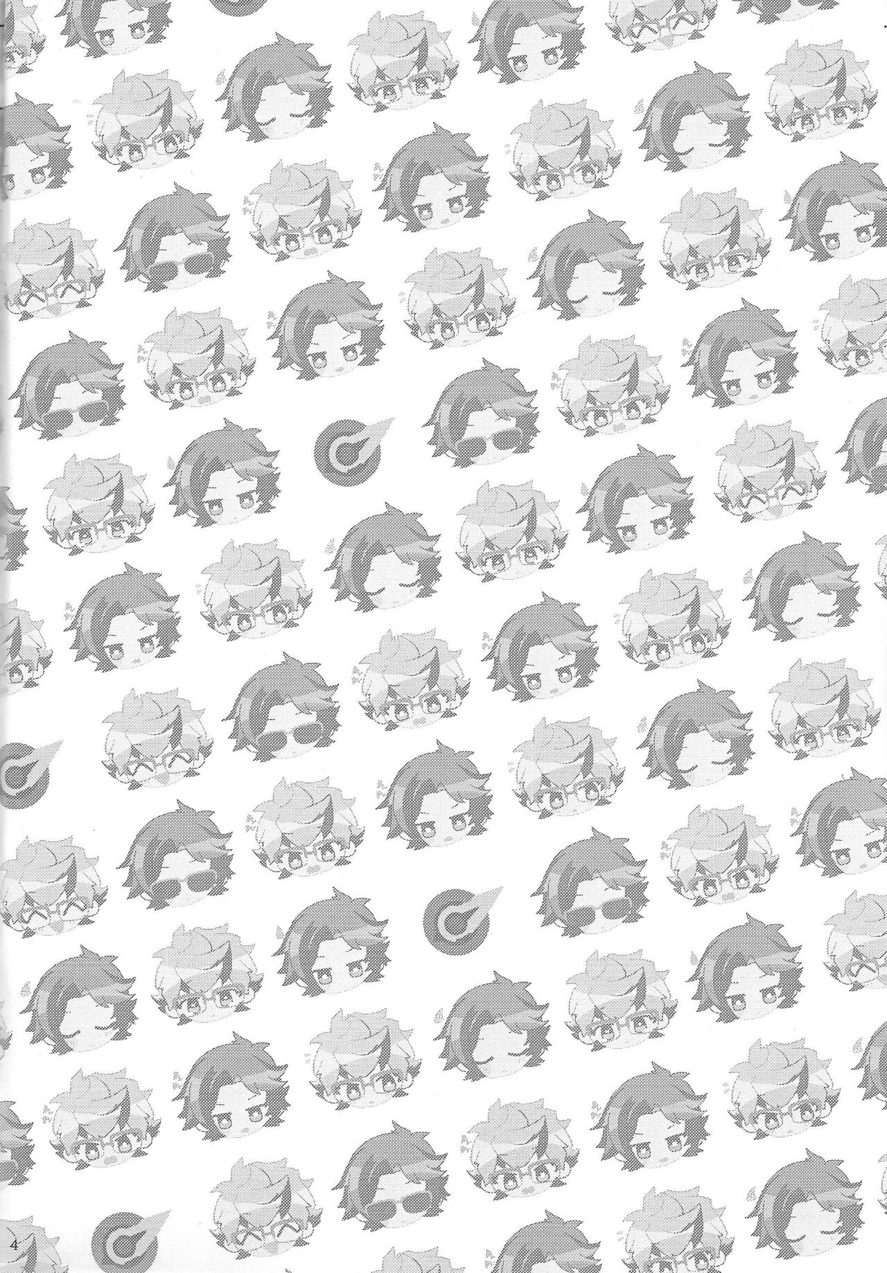 Muchu ni natte yo maidarin page 3 full