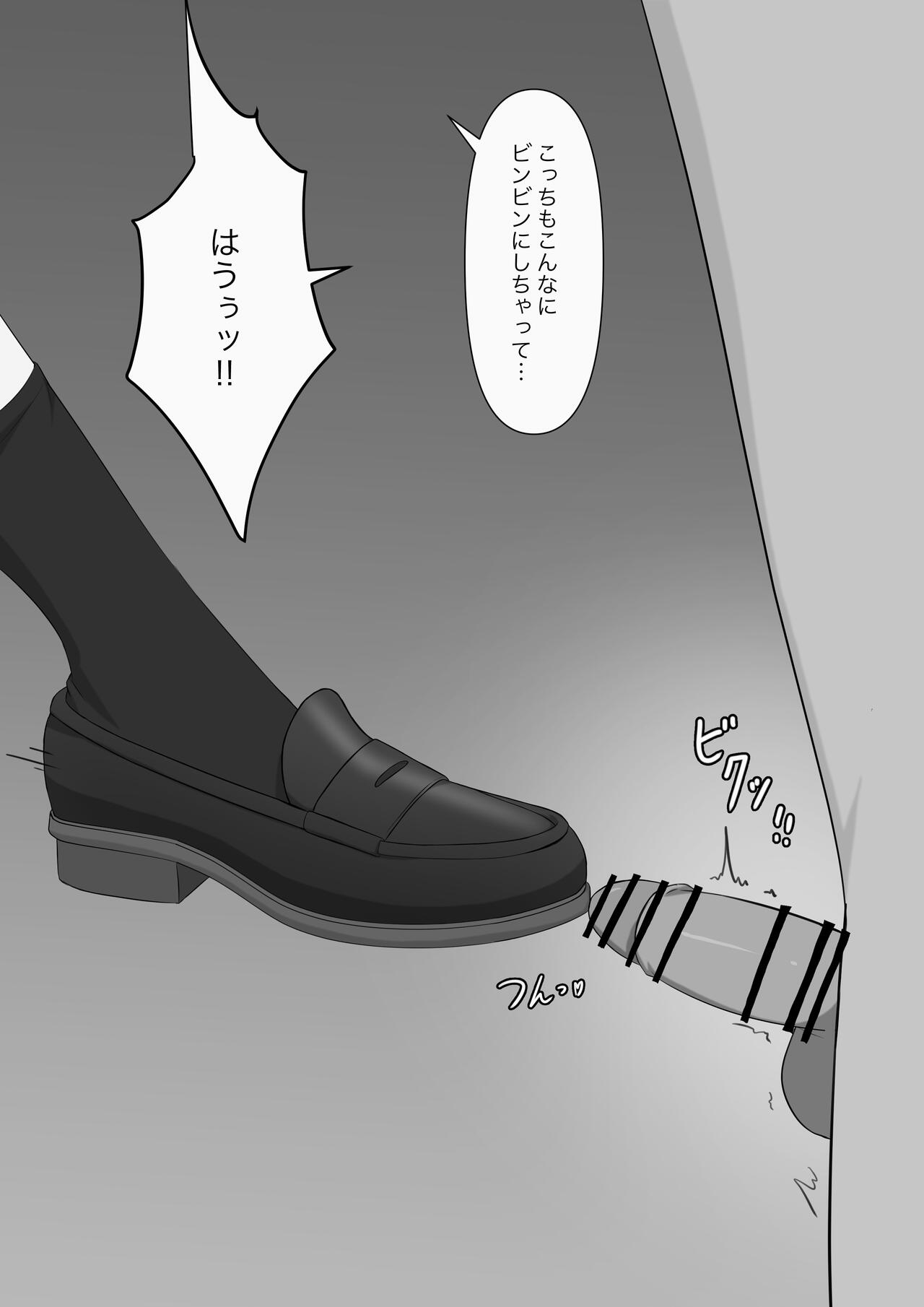 Dorei no Jikan page 10 full