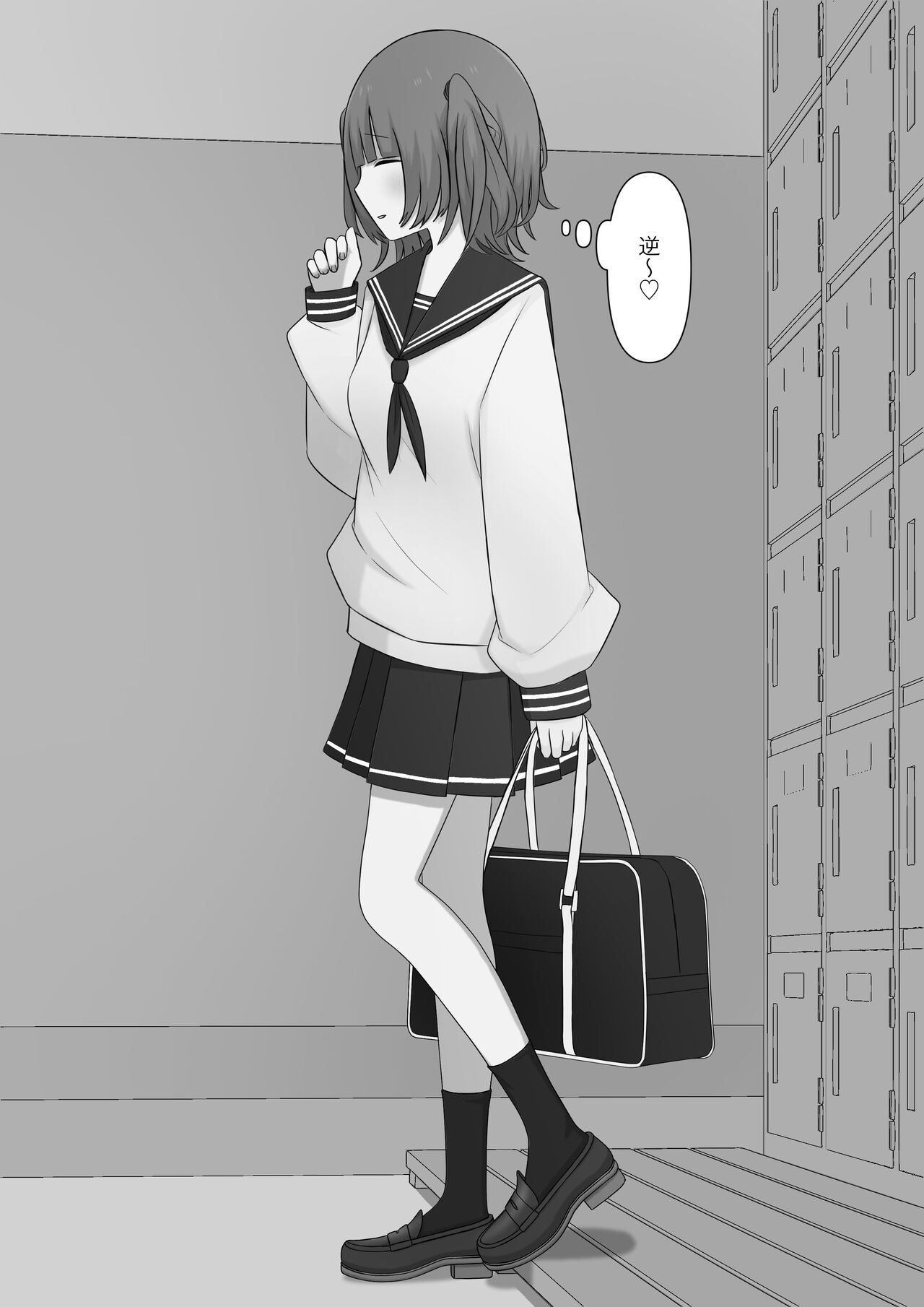 Dorei no Jikan page 3 full
