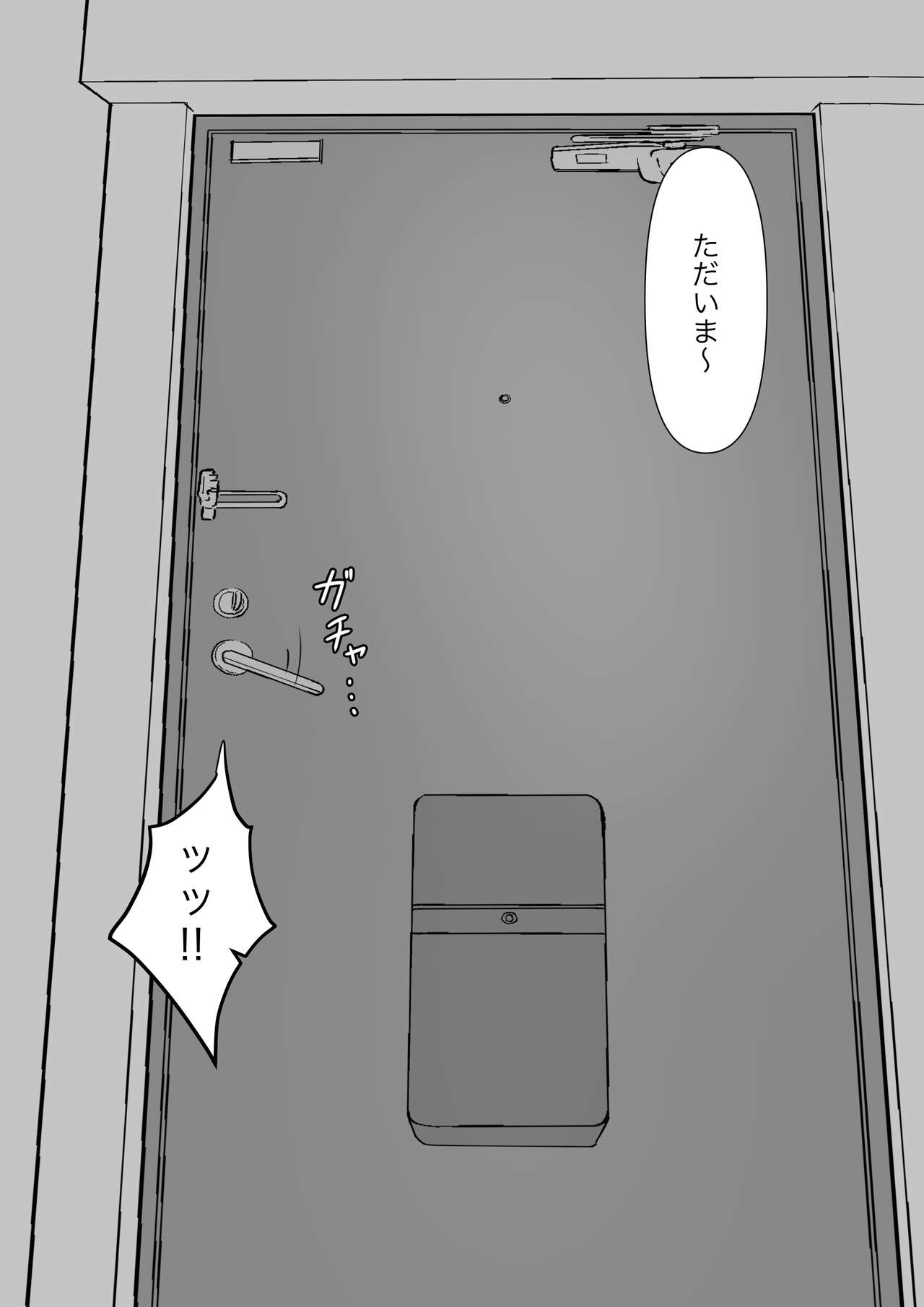 Dorei no Jikan page 4 full
