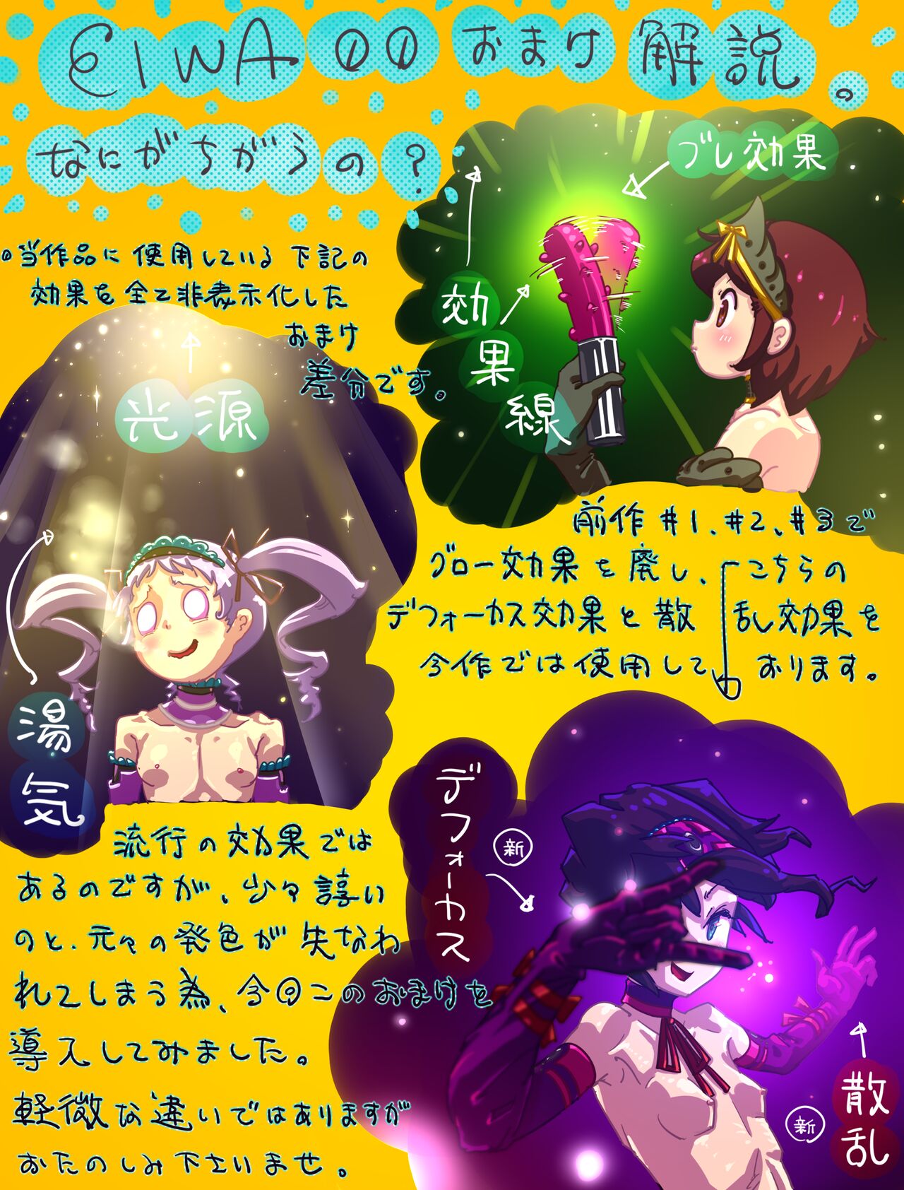 Kawauso no hokanko CG Archivs #04 page 5 full