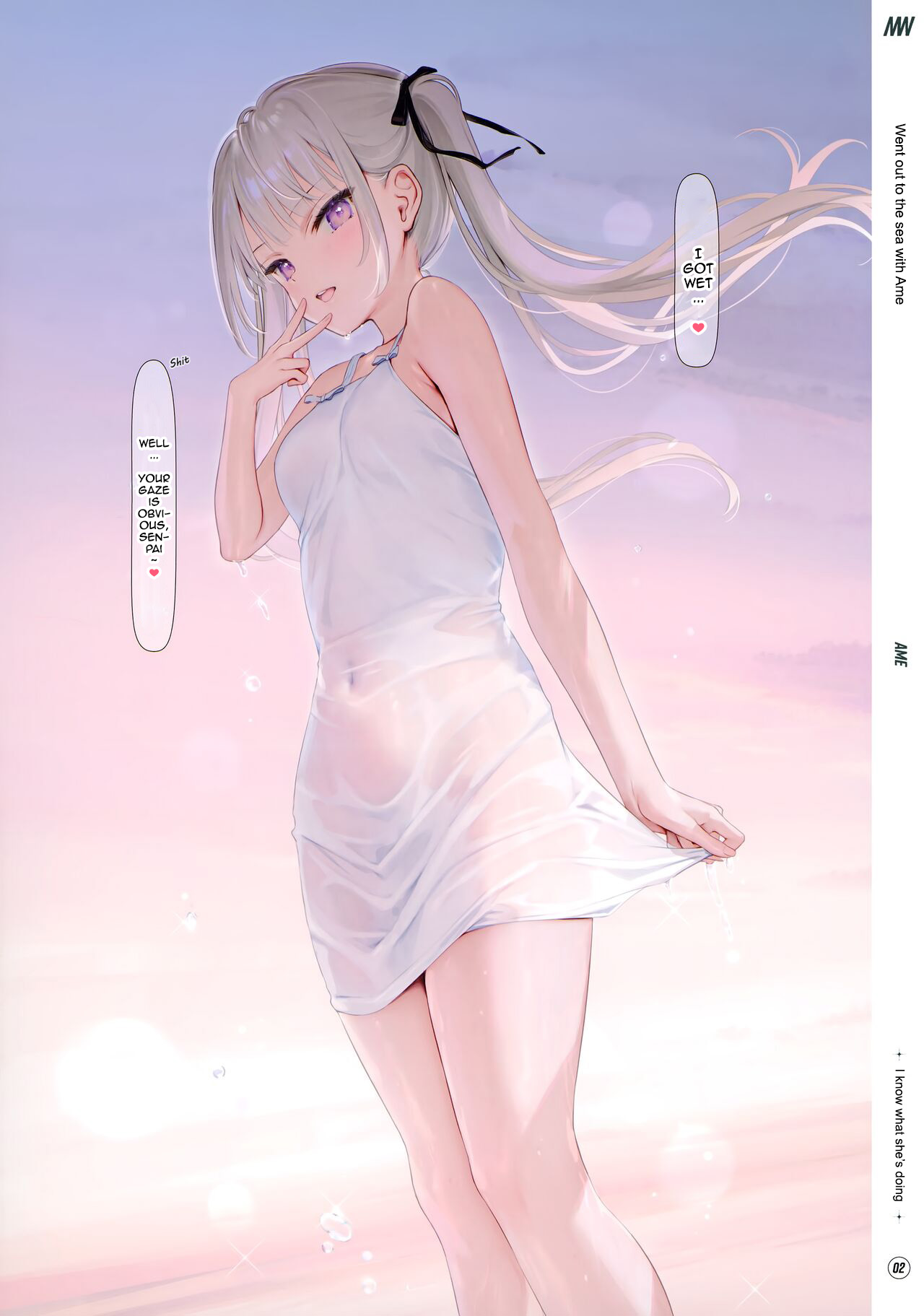 Suke Onaka1 page 3 full