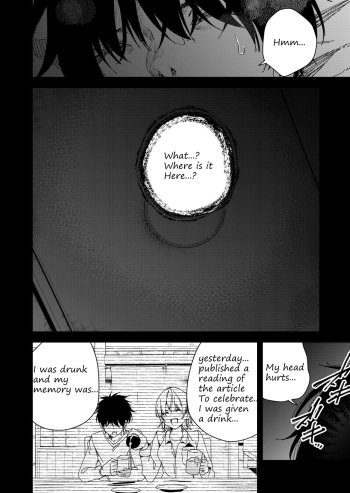 Mishiranu Joshikousei ni Kankin Sareta Mangakka no Hanashi ~if~ | The Story of a Manga Artist Who Was Imprisoned by a Strange High School Girl ～if～ cover