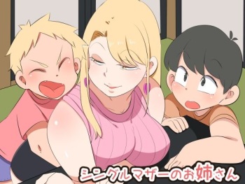 Single Mother no Onee-san cover