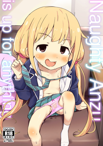 Anzu wa Dokodemo OK da yo | Naughty Anzu is up for anything cover