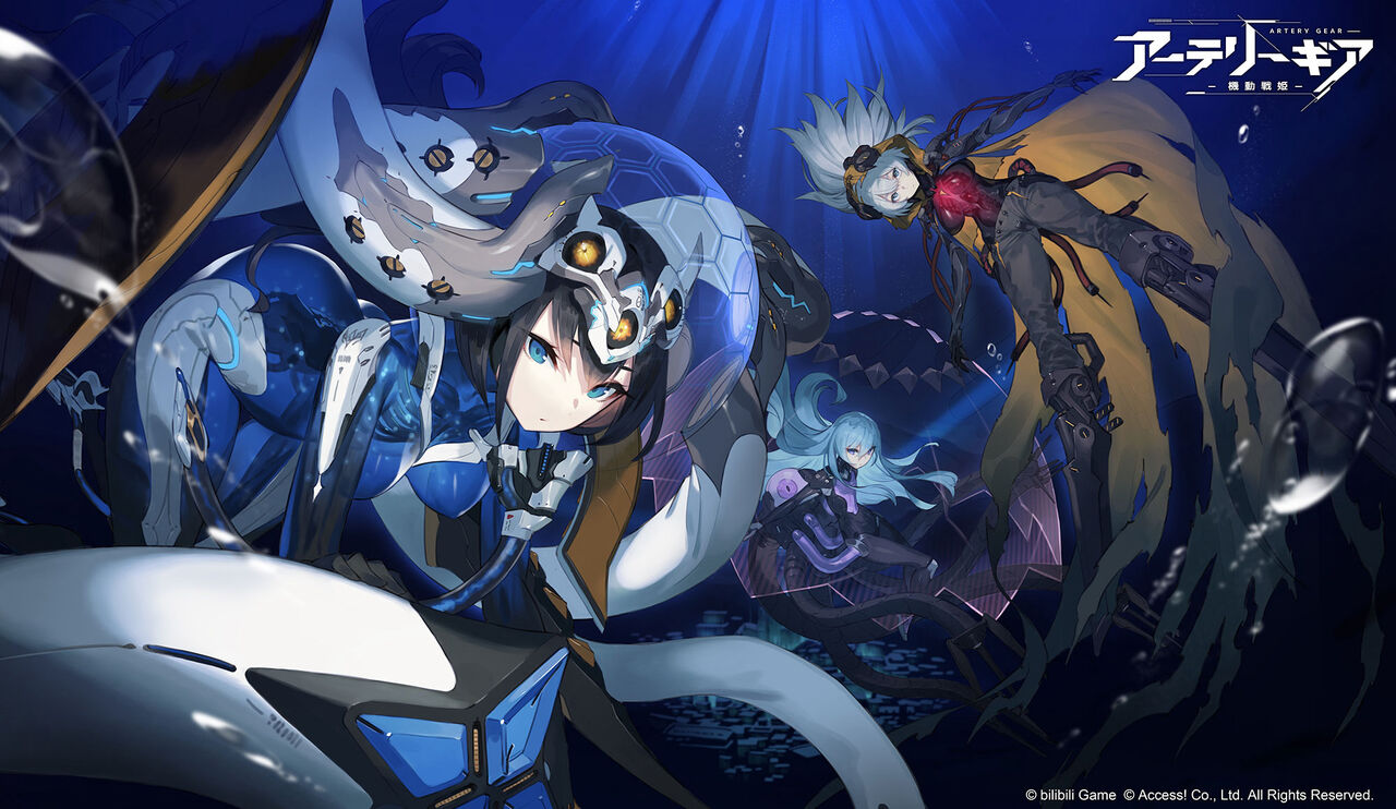 ●PIXIV● ainezu page 7 full
