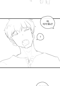 버스에서 여사친이 야추만진 썰