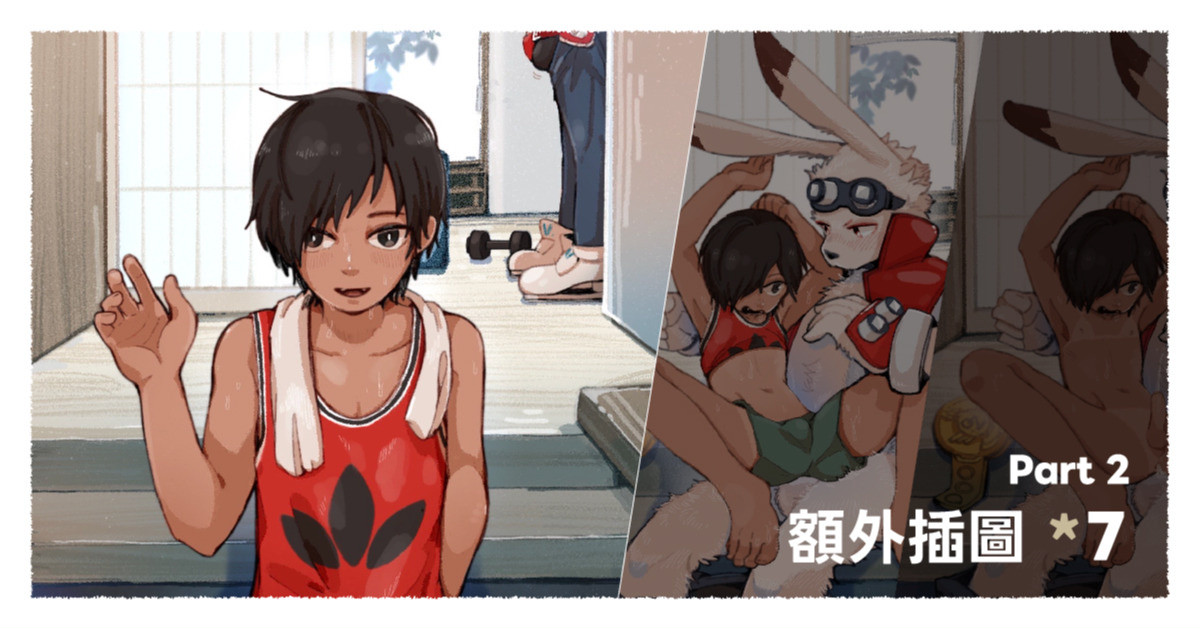 獨自看家 Home Alone page 7 full