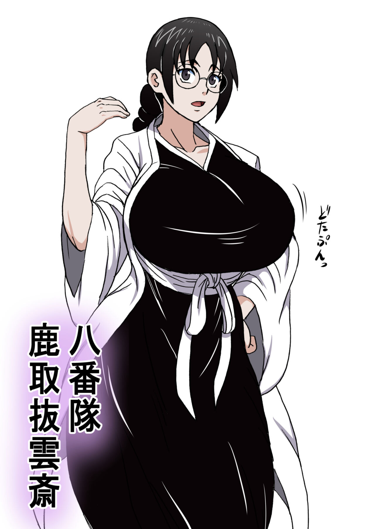 ●PIXIV● なるほど page 3 full