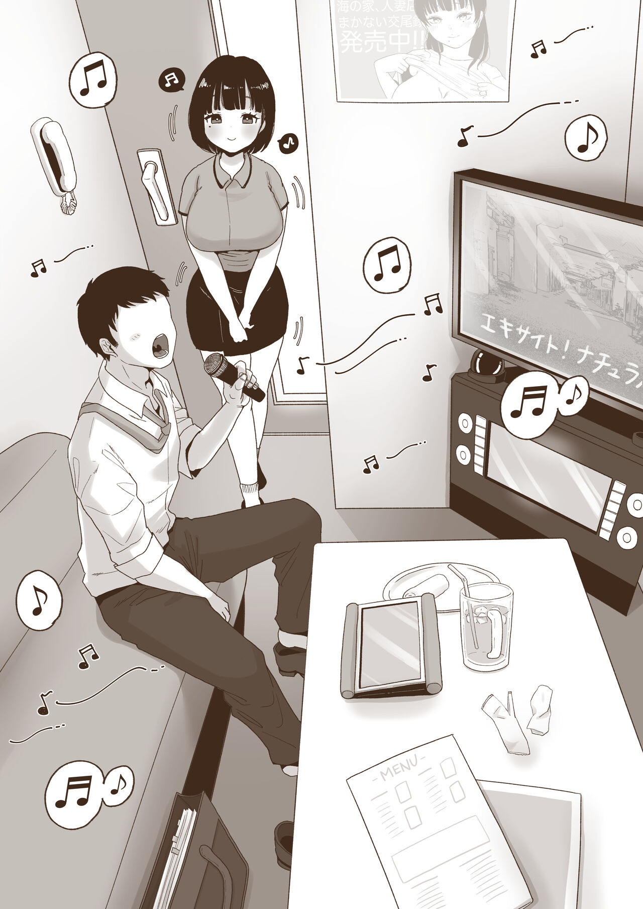 ●PIXIV● 鼠のぼ page 10 full