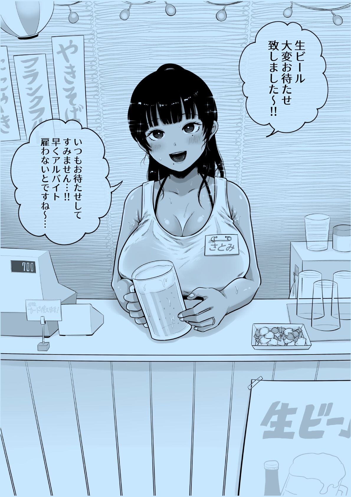 ●PIXIV● 鼠のぼ page 5 full